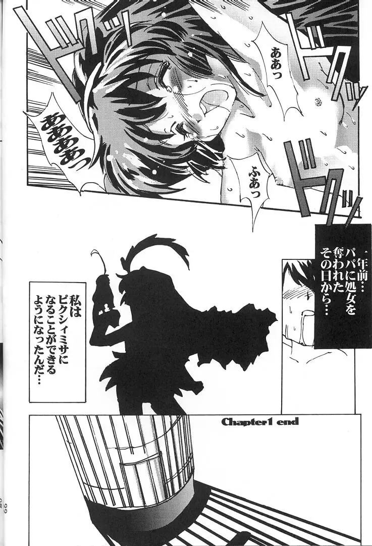 [Orimoto Mimana] Misa Only 2 Fhentai - Page 21