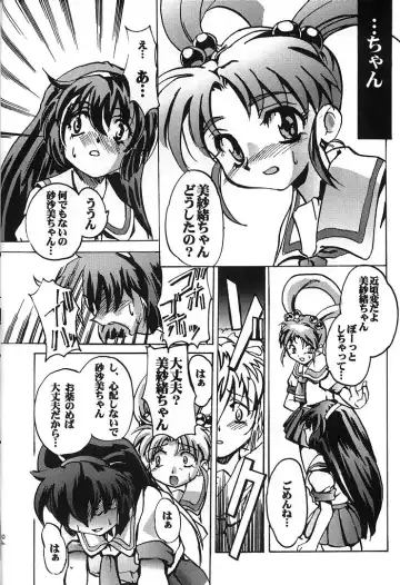 [Orimoto Mimana] Misa Only 2 Fhentai - Page 23