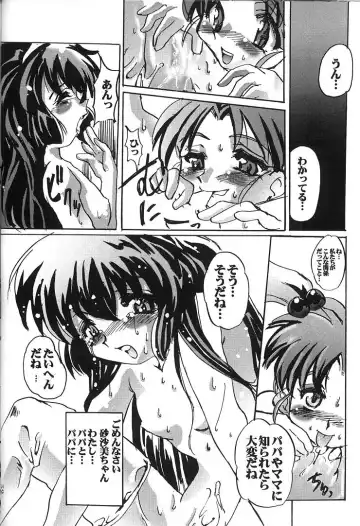 [Orimoto Mimana] Misa Only 2 Fhentai - Page 31