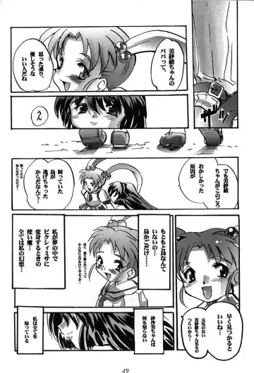 [Orimoto Mimana] Misa Only 2 Fhentai - Page 41