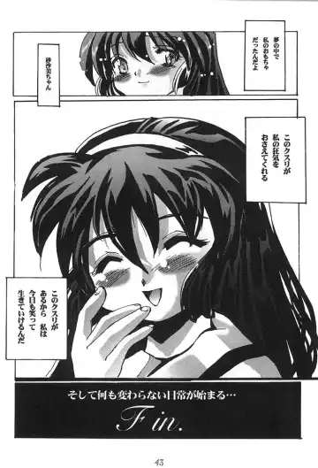 [Orimoto Mimana] Misa Only 2 Fhentai - Page 42