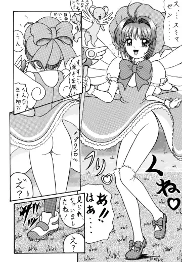 [Chiba Shinji] Video Captor Sakura Fhentai - Page 21