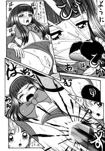 [Chiba Shinji] Video Captor Sakura Fhentai - Page 31