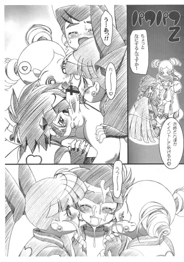 [Kousaka Jun] BBS NOTE 2006 SUMMER Fhentai - Page 3