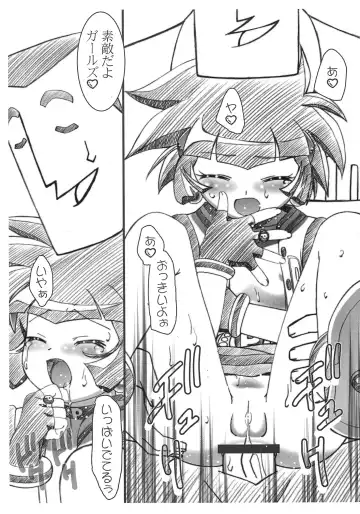 [Kousaka Jun] BBS NOTE 2006 SUMMER Fhentai - Page 5