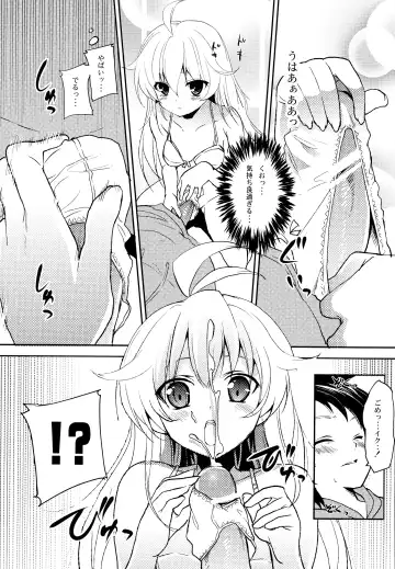 [Pikazo] ERIO AND ERORIAL Fhentai - Page 10