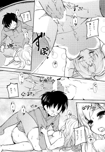 [Pikazo] ERIO AND ERORIAL Fhentai - Page 21