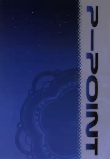 [Pikazo] ERIO AND ERORIAL Fhentai - Page 28