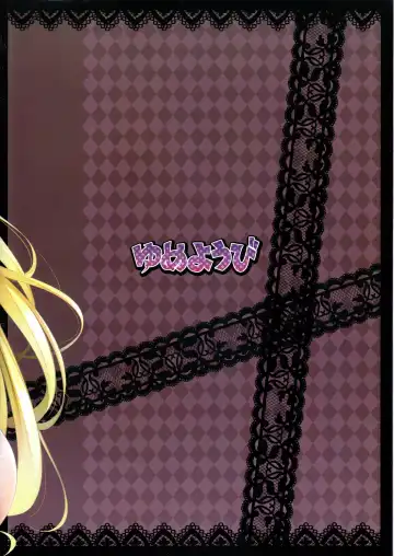 [Kazumu] DY-01 Fhentai - Page 3