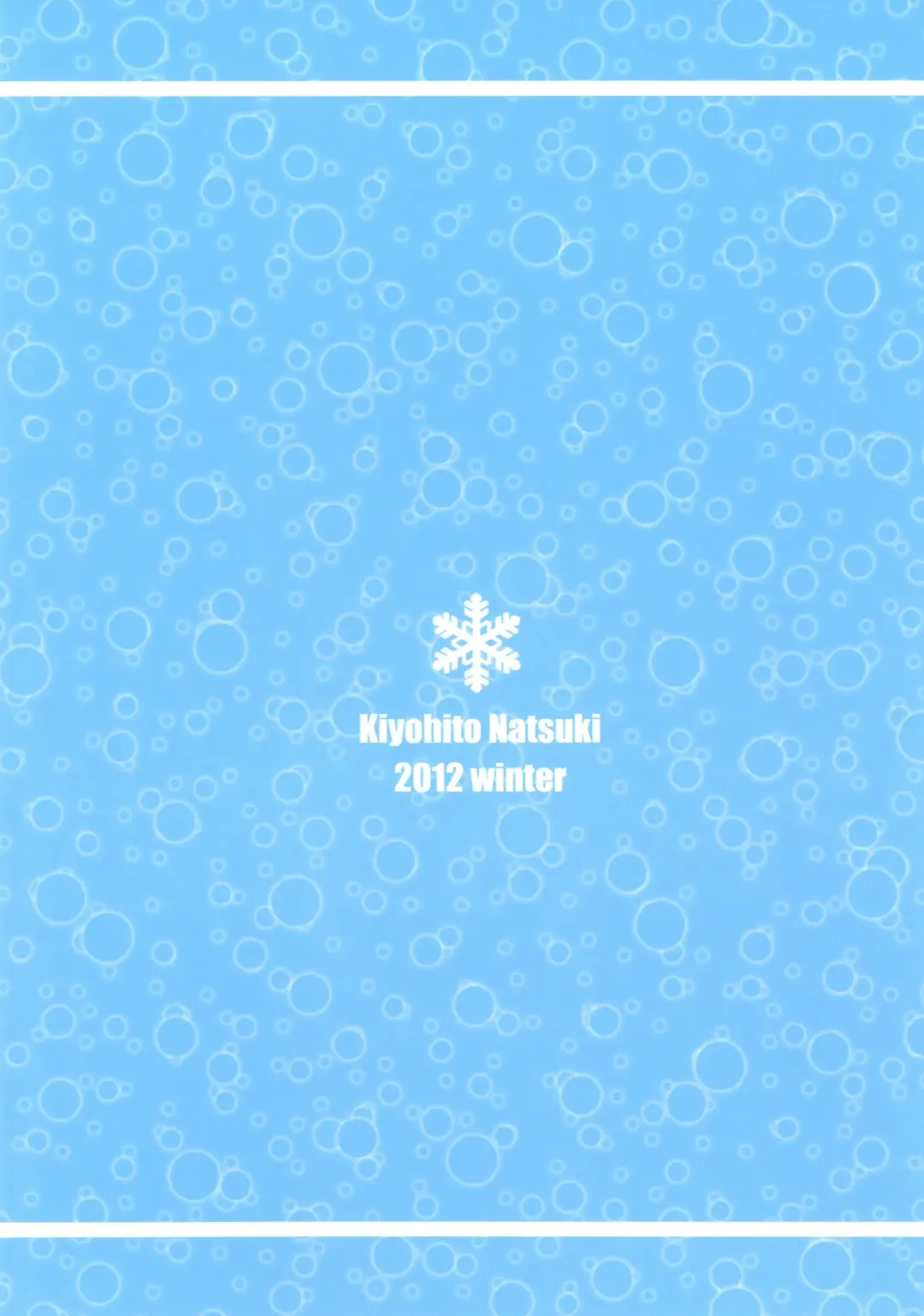 [Natsuki Kiyohito] Anata to Watashi Kininaru Asoko Fhentai - Page 24