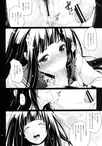 [Natsuki Kiyohito] Anata to Watashi Kininaru Asoko Fhentai - Page 20