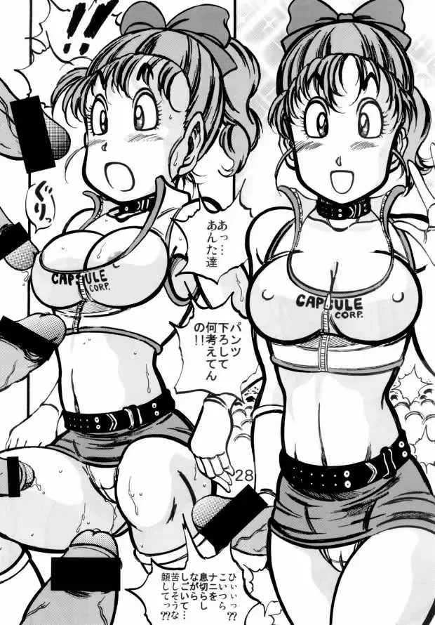 [Kyuusho Tarou] Shuukan Ika Ryaku 2nd Season Fhentai - Page 27