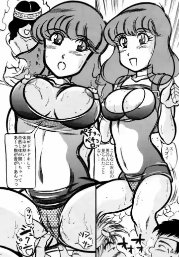 [Kyuusho Tarou] Shuukan Ika Ryaku 2nd Season Fhentai - Page 13