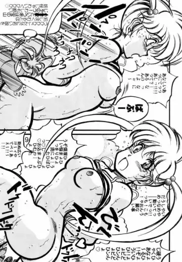 [Kyuusho Tarou] Shuukan Ika Ryaku 2nd Season Fhentai - Page 8