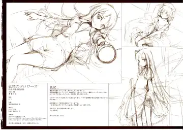 [Ke-ta] Yousei no Drawers Fhentai - Page 17