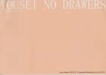 [Ke-ta] Yousei no Drawers Fhentai - Page 18