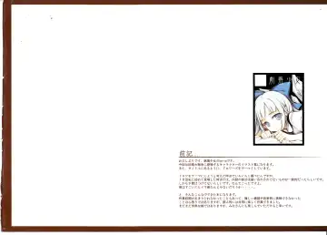 [Ke-ta] Yousei no Drawers Fhentai - Page 3