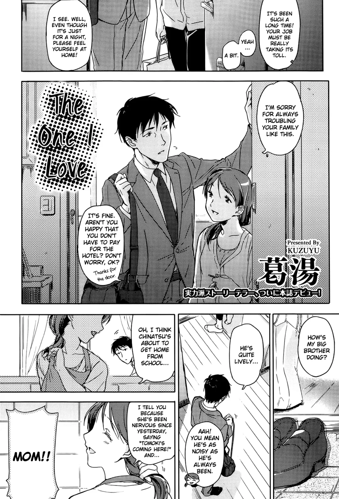 [Nakamura Kuzuyu] Omoibito | The one I love Fhentai - Page 2