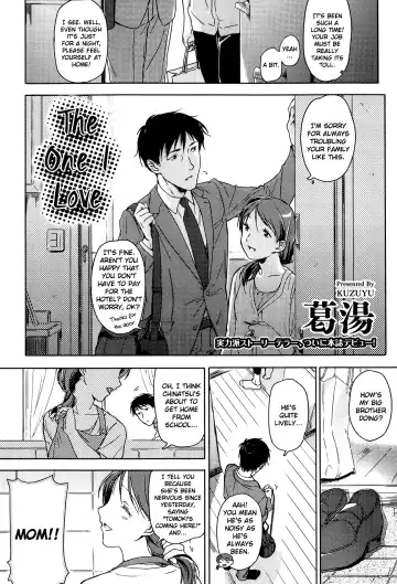 [Nakamura Kuzuyu] Omoibito | The one I love Fhentai - Page 2