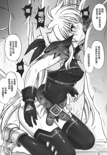 [Izumi - Reizei] F850 X2.01 Fhentai - Page 4