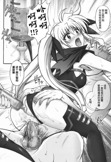 [Izumi - Reizei] F850 X2.01 Fhentai - Page 6