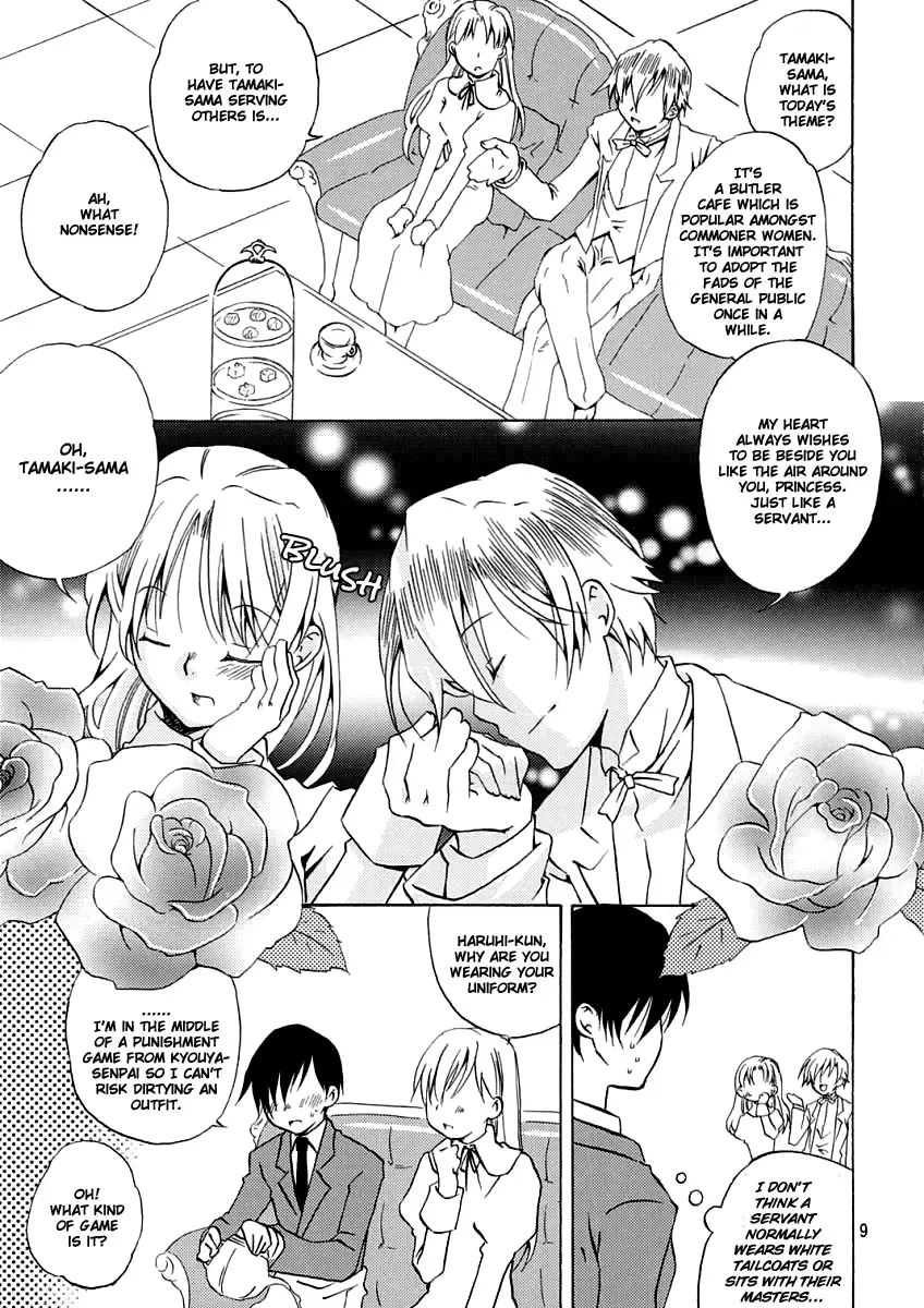 [Kamimiya Kozue] Host-bu no Ohime-sama wa Warui Mahou Tsukai ni Damasareru | The Host Club Princess is Tricked by an Evil Sorcerer. Fhentai - Page 8