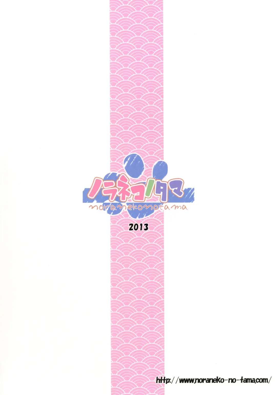 [Yukino Minato] Monokemono San-ya Fhentai - Page 28