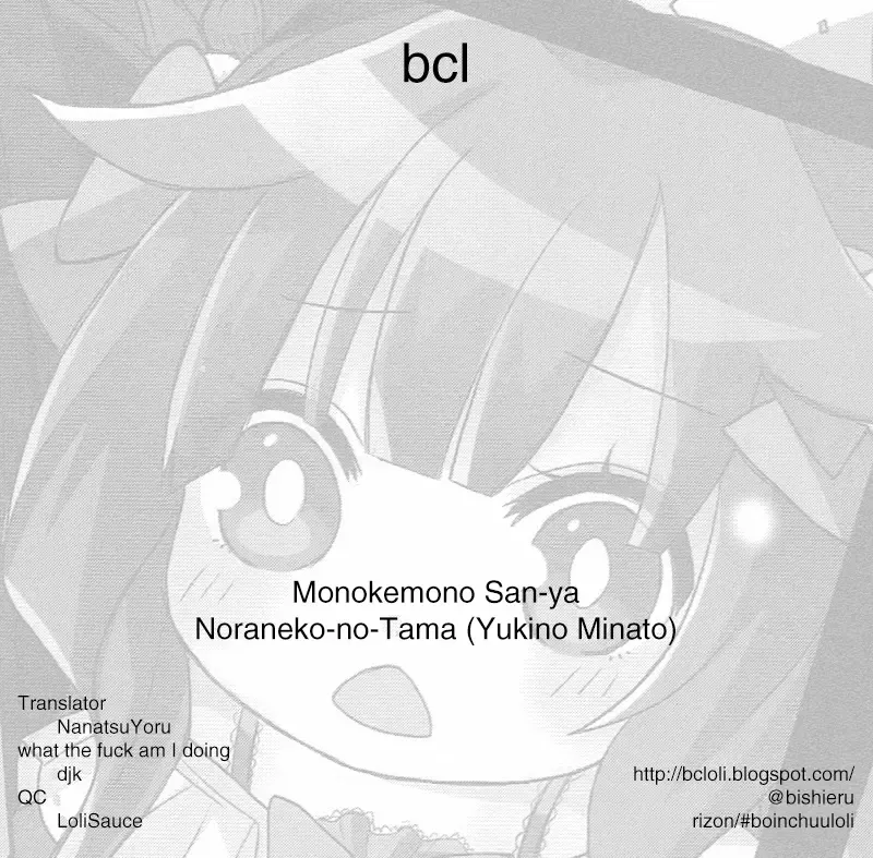 [Yukino Minato] Monokemono San-ya Fhentai - Page 30