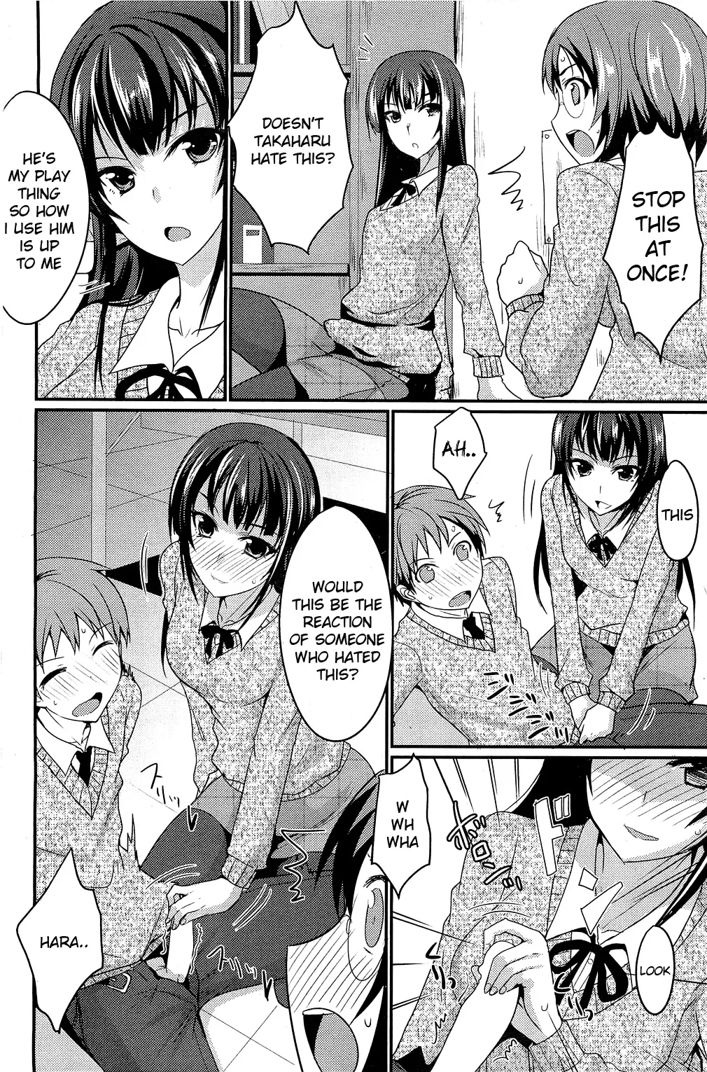 [Shijou Sadafumi] The Chubby Girl And The Queen Fhentai - Page 4