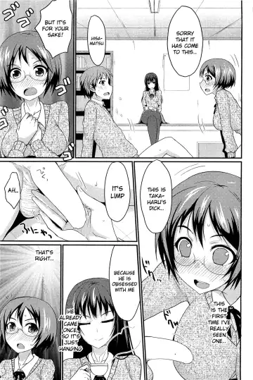 [Shijou Sadafumi] The Chubby Girl And The Queen Fhentai - Page 9