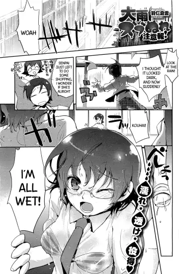 Read [Hanikura Un] Ooame Zubunure Chuuihou! | Heavy Rain Warning! - Fhentai