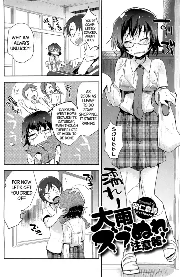 [Hanikura Un] Ooame Zubunure Chuuihou! | Heavy Rain Warning! Fhentai - Page 2