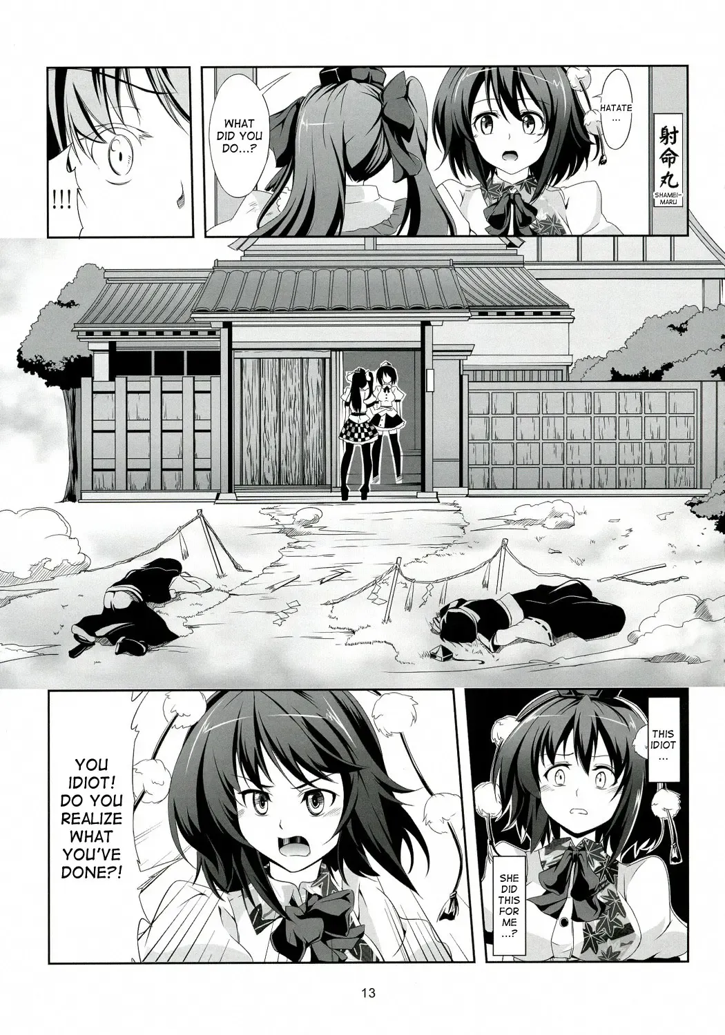 [Windart] Touhou Koiiro Monogatari - AyaMu - Fhentai - Page 14