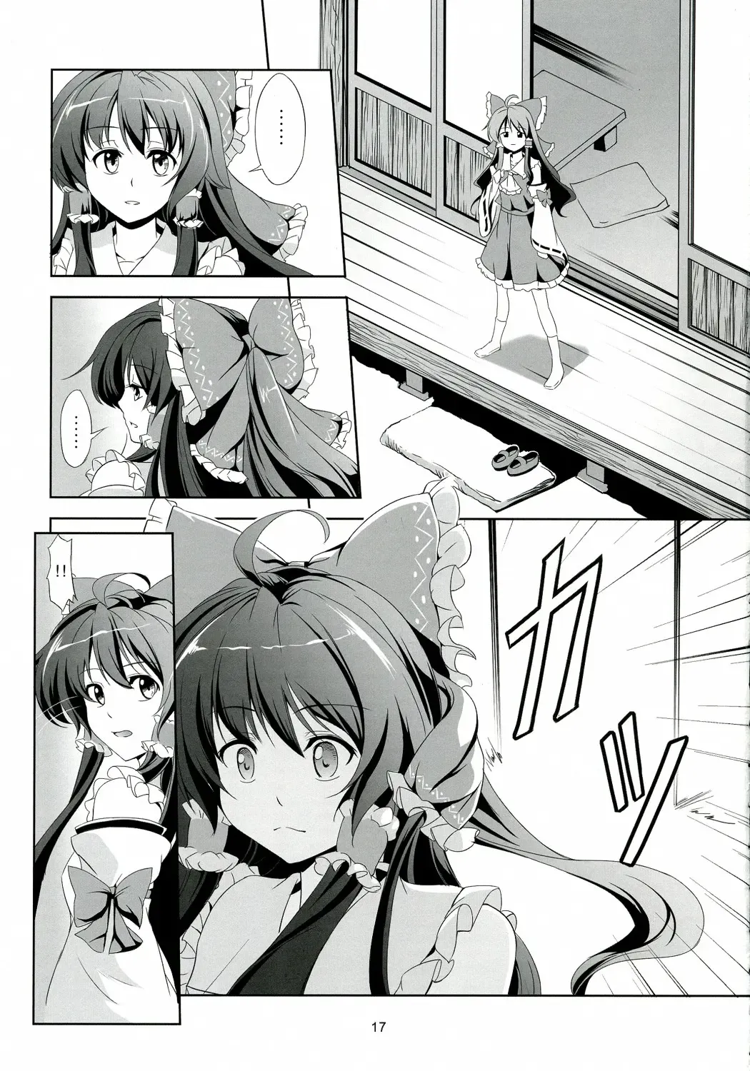 [Windart] Touhou Koiiro Monogatari - AyaMu - Fhentai - Page 18
