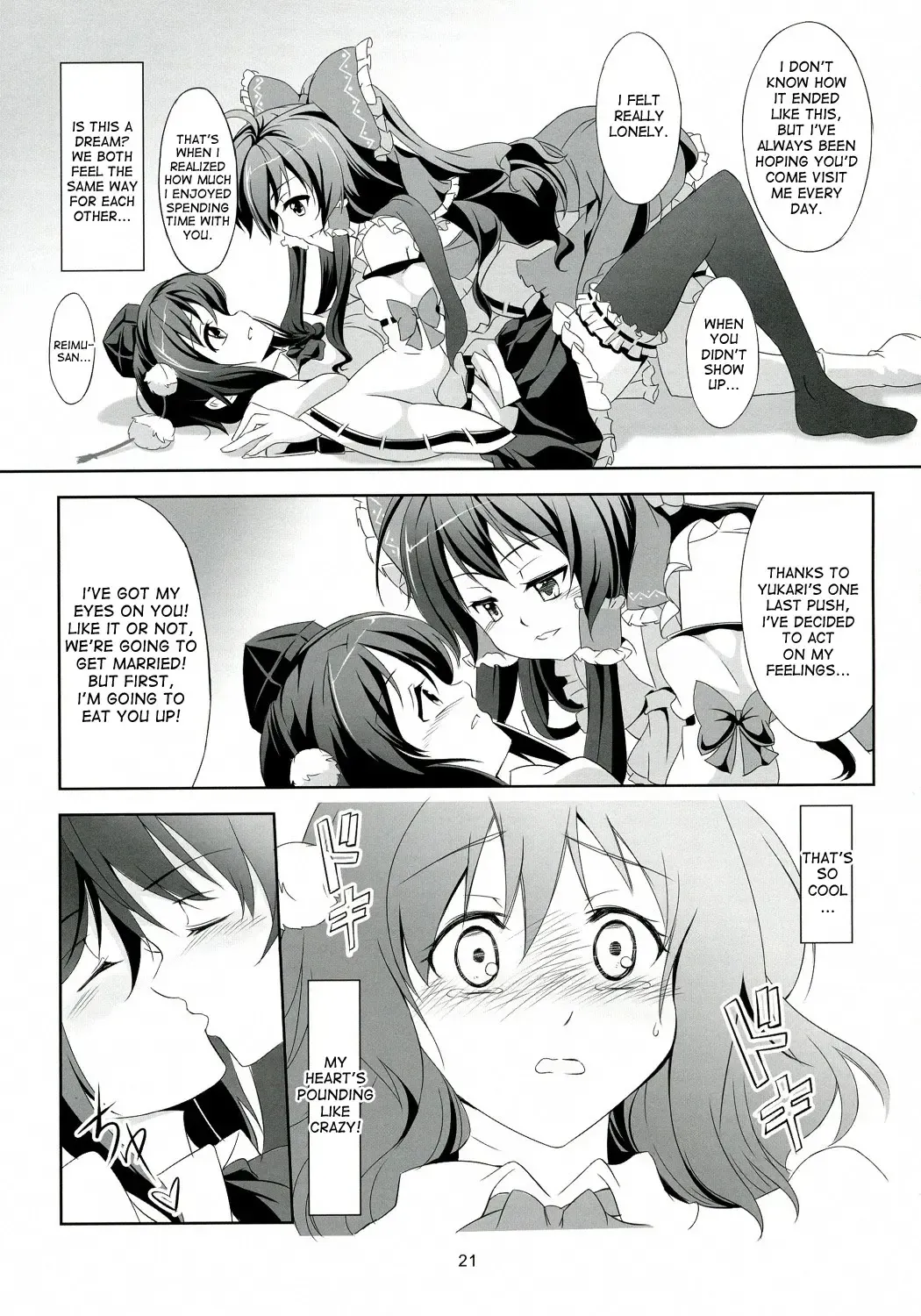 [Windart] Touhou Koiiro Monogatari - AyaMu - Fhentai - Page 22