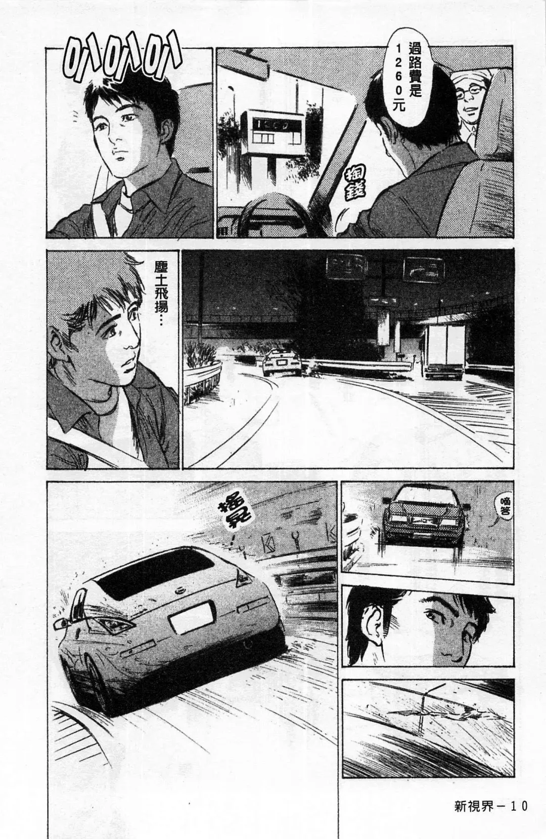 [Hazuki Kaoru] My Pure Lady Vol.1 Fhentai - Page 11