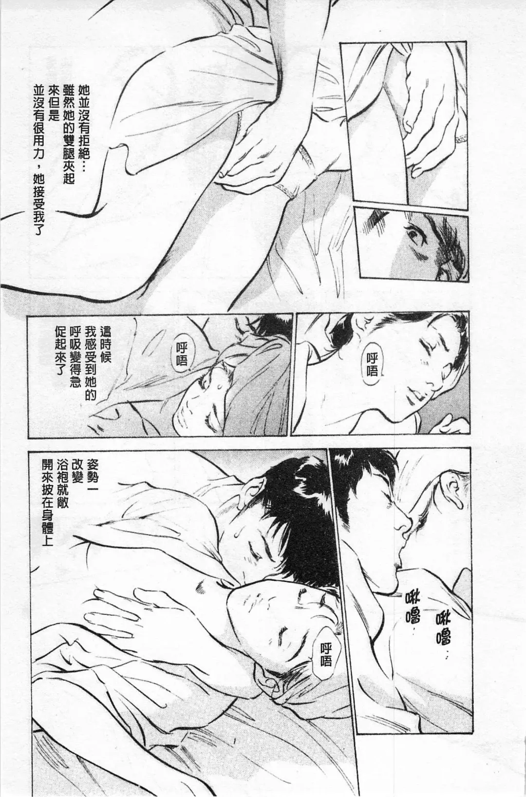 [Hazuki Kaoru] My Pure Lady Vol.1 Fhentai - Page 30