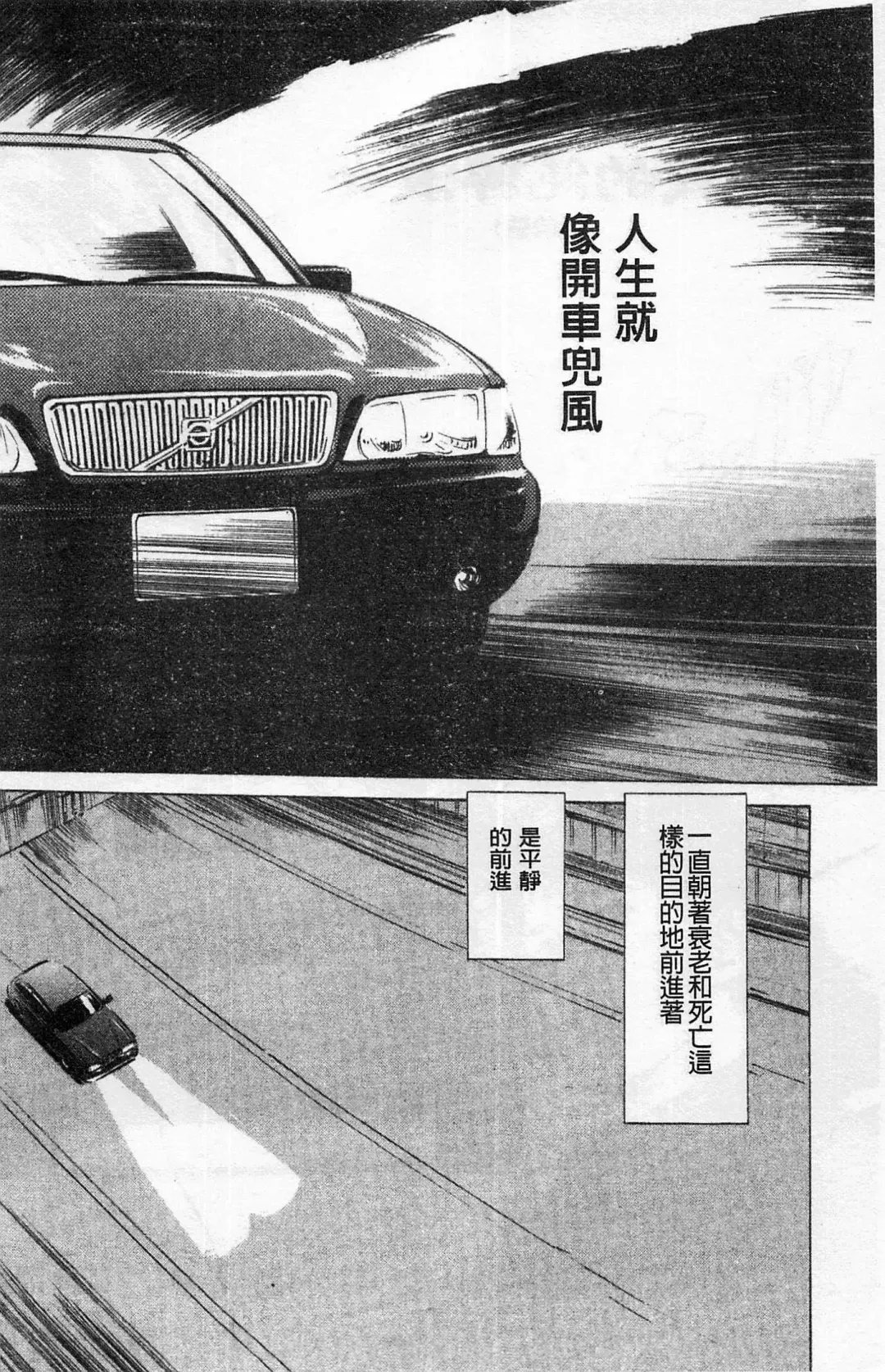 [Hazuki Kaoru] My Pure Lady Vol.1 Fhentai - Page 5