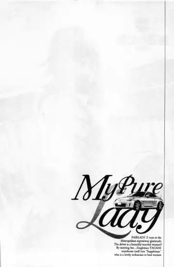 [Hazuki Kaoru] My Pure Lady Vol.1 Fhentai - Page 111