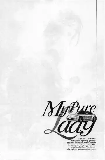 [Hazuki Kaoru] My Pure Lady Vol.1 Fhentai - Page 69