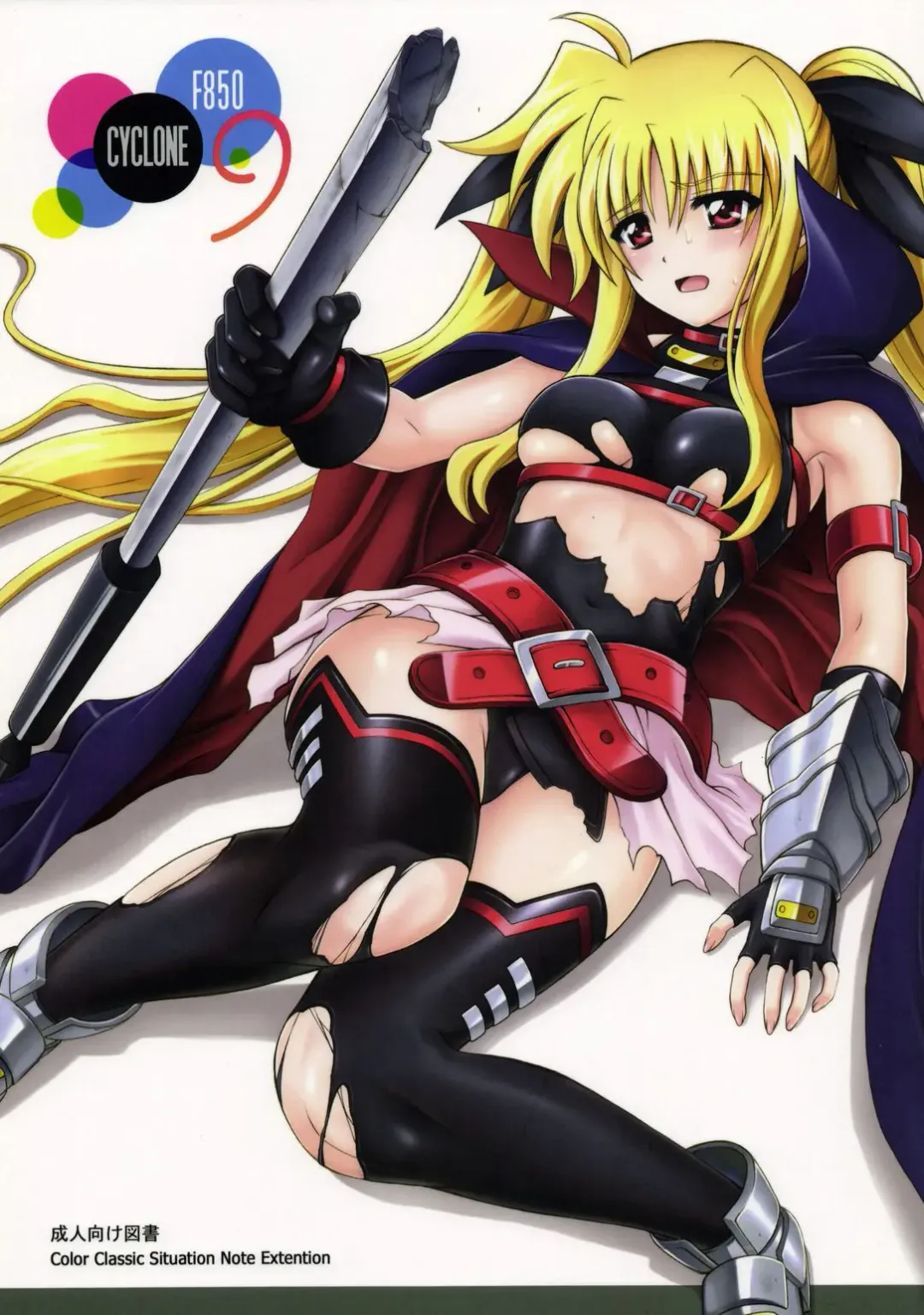 [Izumi - Reizei] F850 Fhentai - Page 2