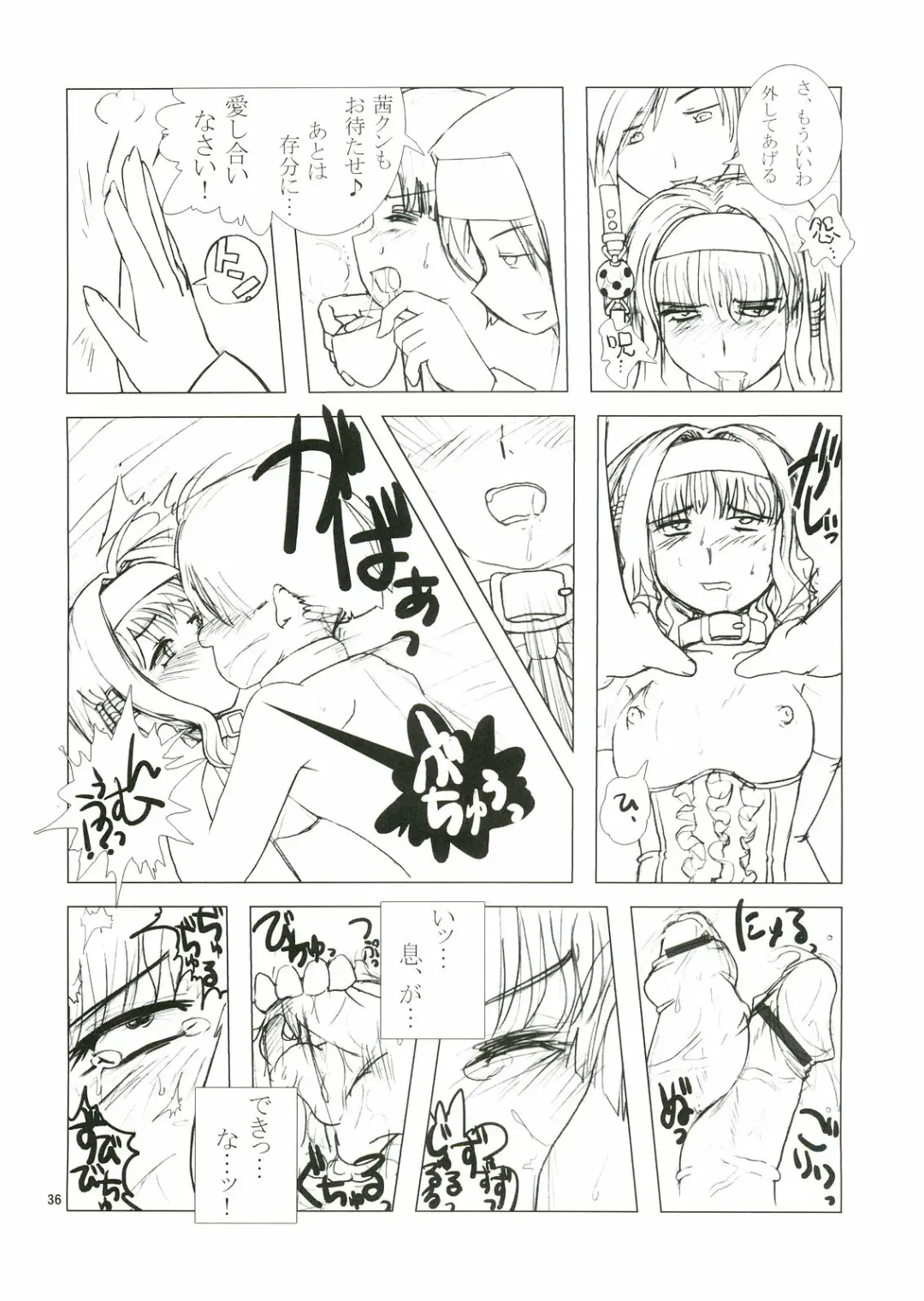 Anata no Jinsei no Monogatari Fhentai - Page 36