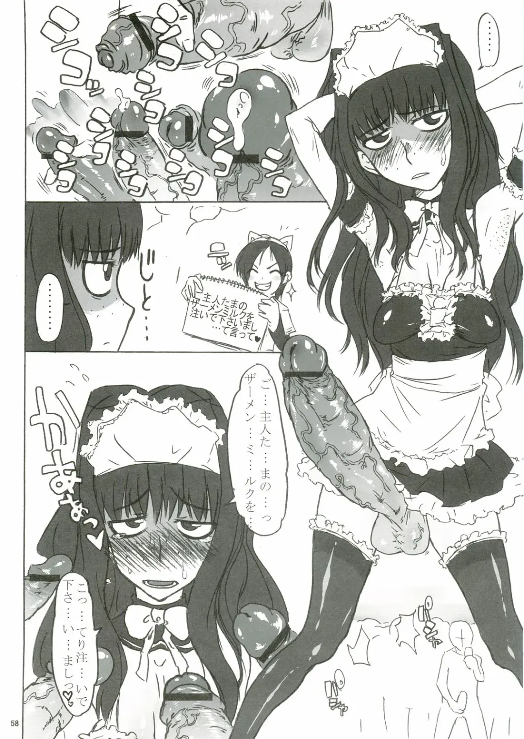 Anata no Jinsei no Monogatari Fhentai - Page 58