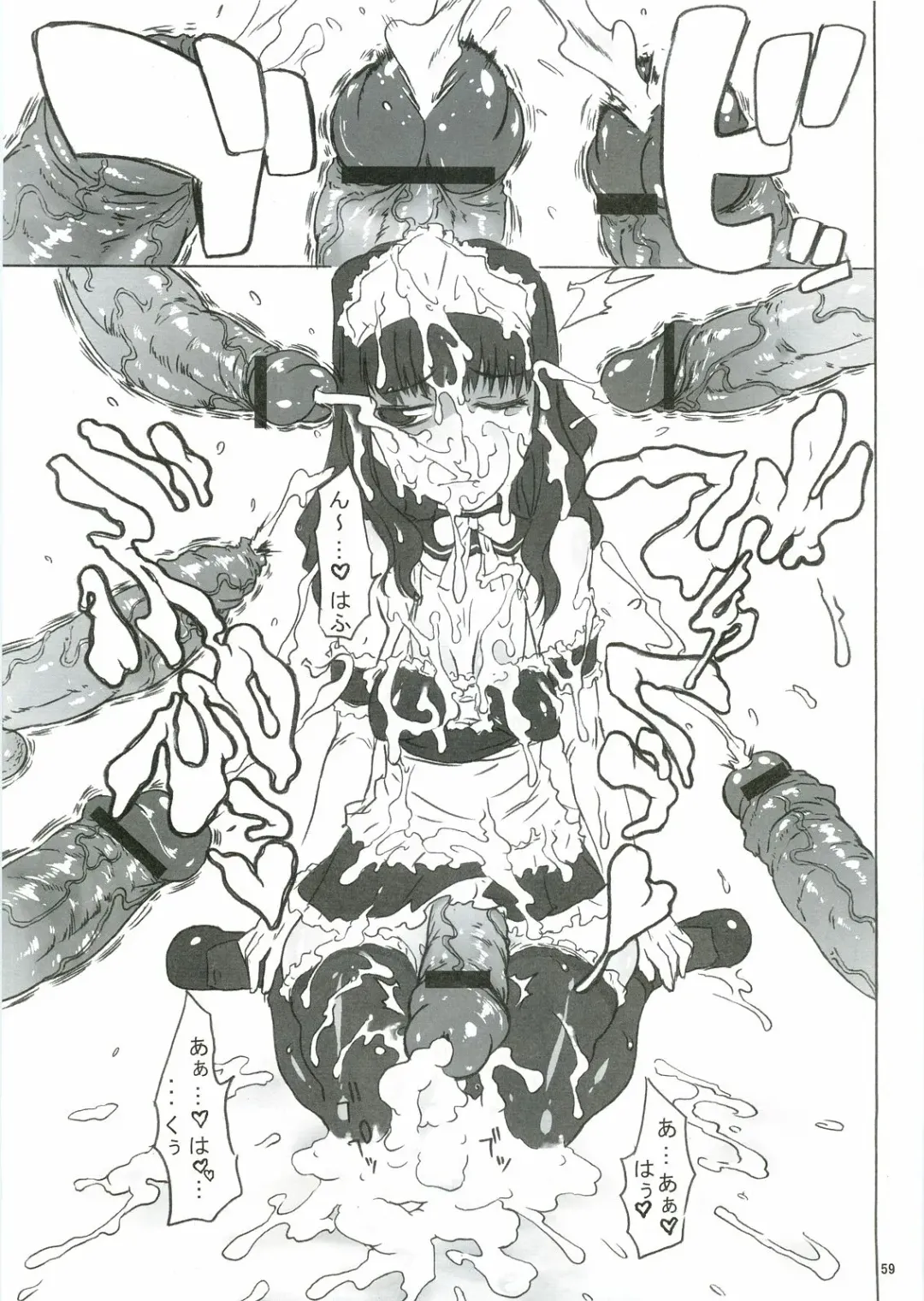 Anata no Jinsei no Monogatari Fhentai - Page 59