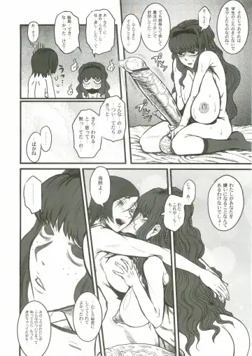 Anata no Jinsei no Monogatari Fhentai - Page 20