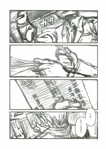 Anata no Jinsei no Monogatari Fhentai - Page 3