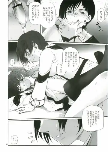 Anata no Jinsei no Monogatari Fhentai - Page 52