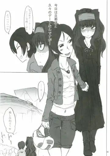 Anata no Jinsei no Monogatari Fhentai - Page 55