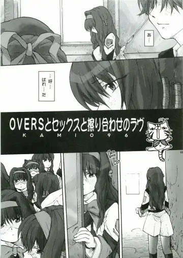 Anata no Jinsei no Monogatari Fhentai - Page 69