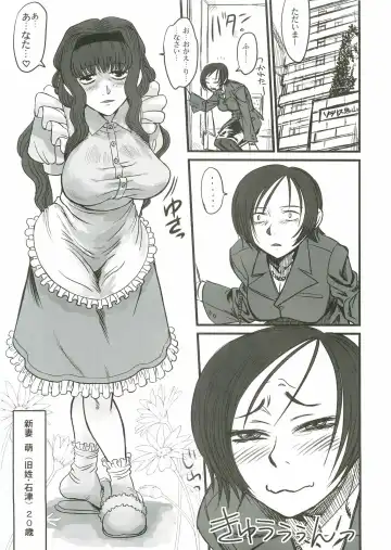 Anata no Jinsei no Monogatari Fhentai - Page 7